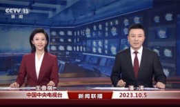 爆料冰岛最新消息新闻联播,新闻联播揭秘火山喷发与极光奇观