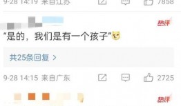 内娱208最新爆料,揭秘明星幕后故事与行业动态